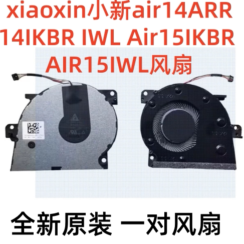Lenovo | Cooling Fan for Laptop Giá 316,000 Đồng*Miễn phí vận chuyển