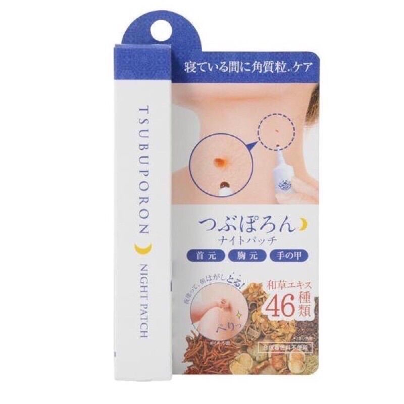 Kem xóa nốt ruồi, mụn thịt tsubuporon night patch - nhật bản 20g