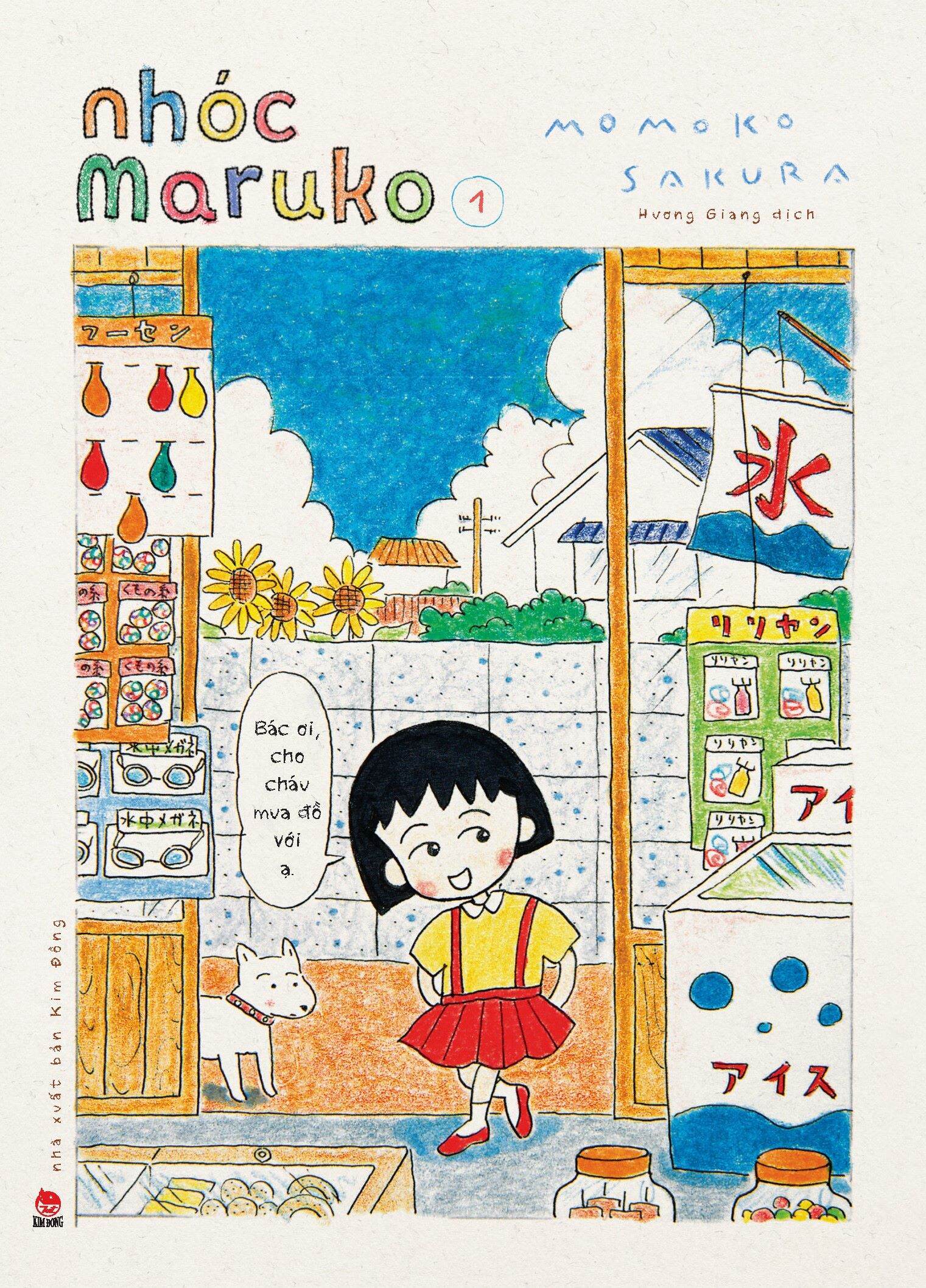 Nhóc maruko - tập 1