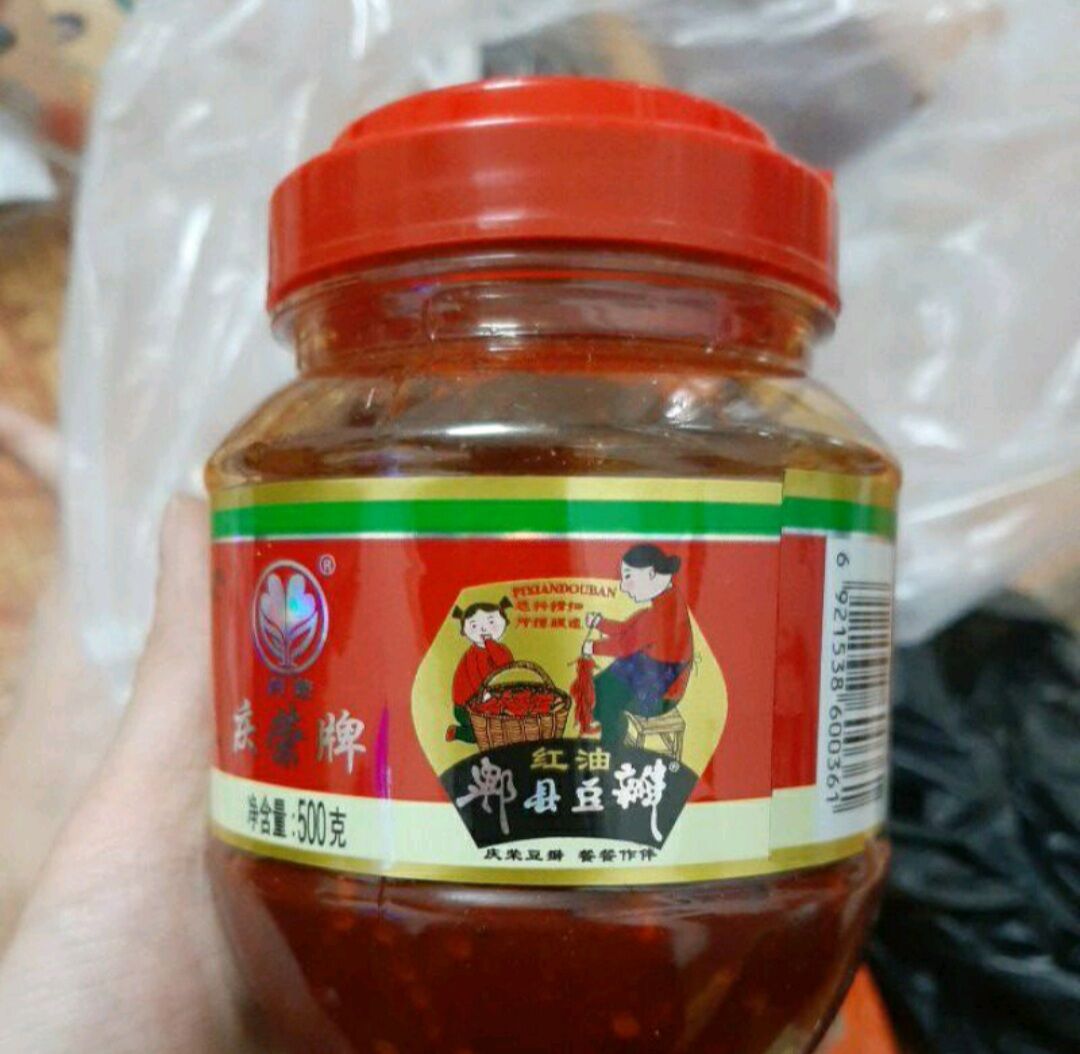 TƯƠNG ĐẬU BẢN [TƯƠNG ĐẬU CAY] 500G