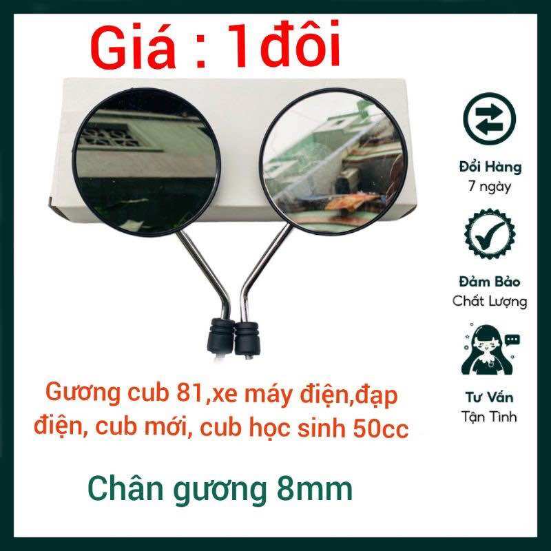 Gương tròn TH 81 Chân 8mm - Gương xe điện , xe máy cup 50cc ( Hàng chuẩn gương TH )