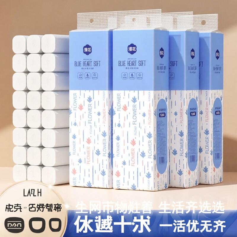 Tổng Số 5 Lớp Giấy Vệ Sinh Cuộn Dày Không Có Trục Màn Hoa Dùng Trong Gia Đình Vật Tư Vệ Sinh Phụ Nữ Sản Phẩm Vệ Sinh Cá Nhân