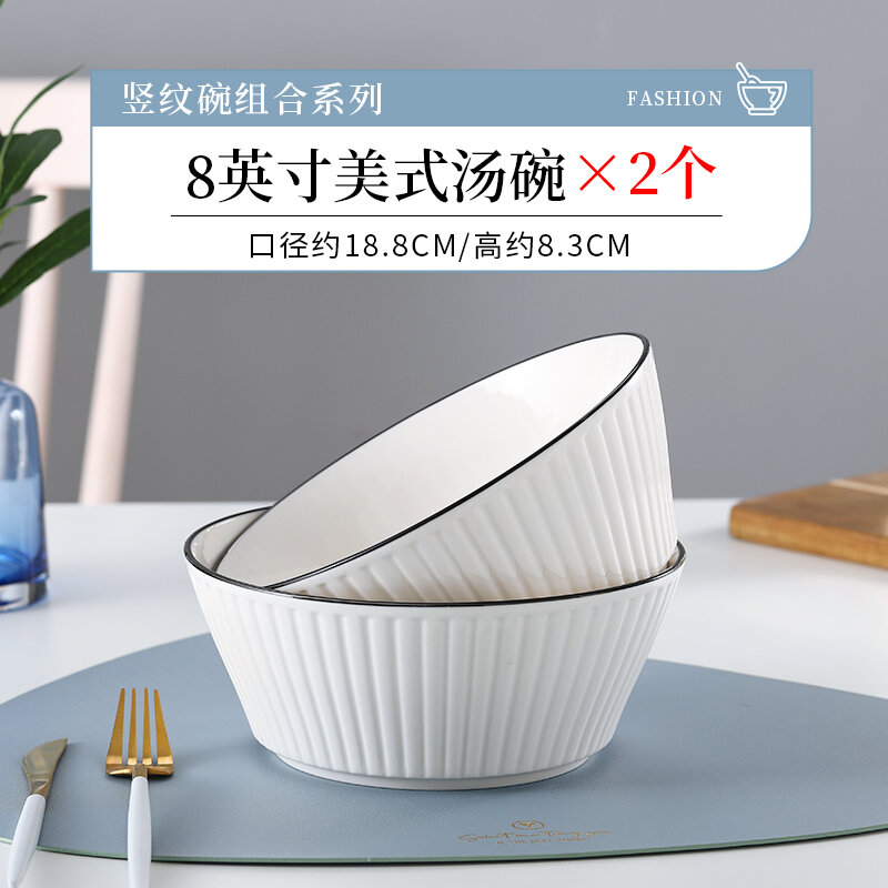 Bát ăn cơm bát ăn mì gia dụng bát canh tổ hợp dày dặn bát đĩa gốm sứ màu sắc men tráng men viền đen kẻ sọc dọc kiểu mỹ đơn giản