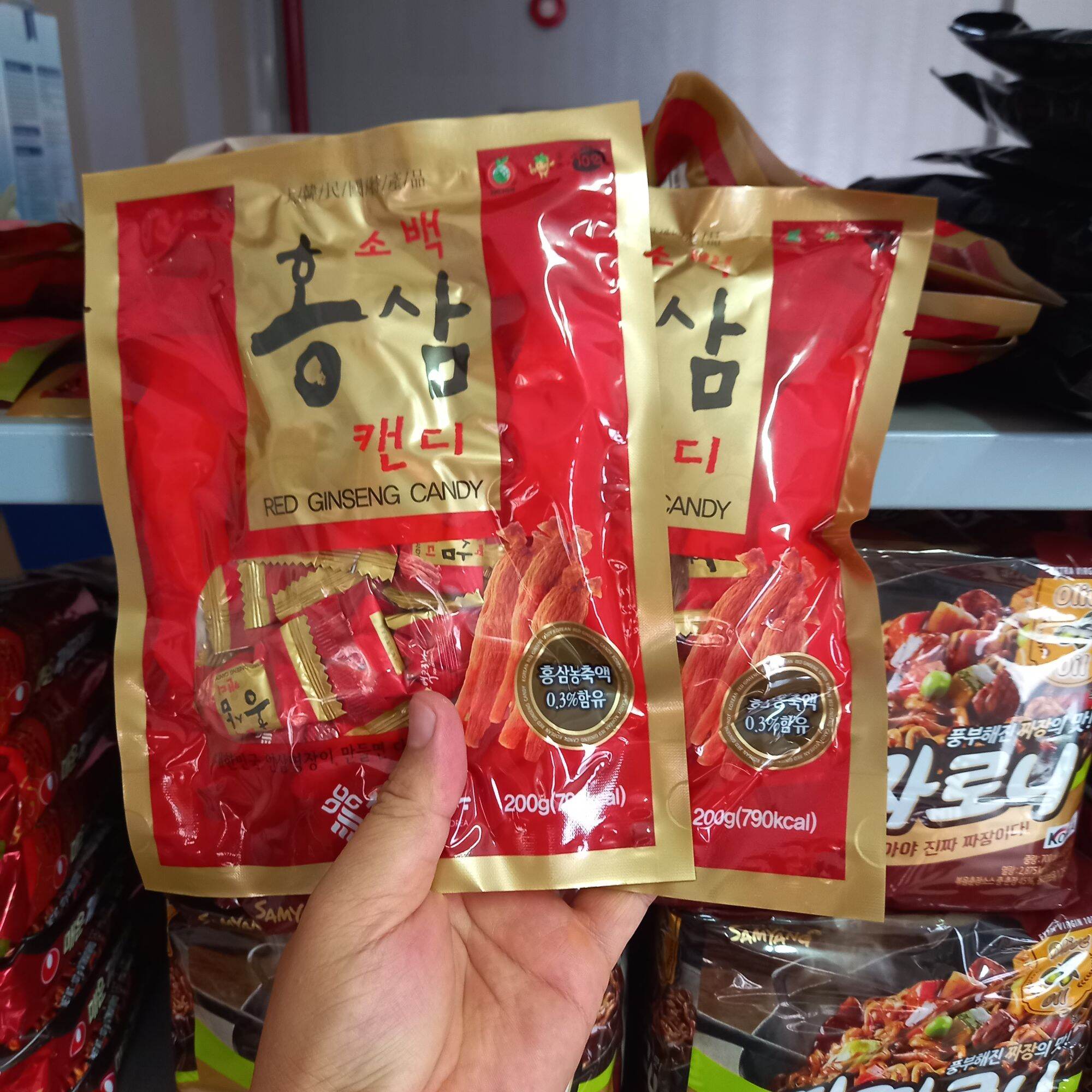 Kẹo Hồng sâm Sobaek Hàn Quốc 200g ( Bộ 2 gói )