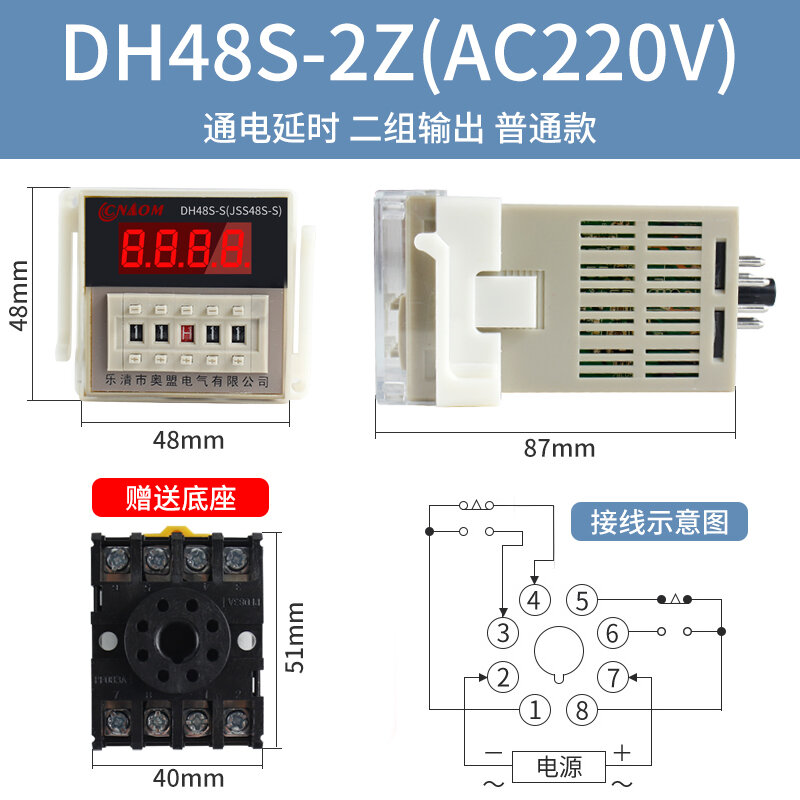 Rơ le thời gian tuần hoàn kép hiển thị số dh48s rơ le thời gian trễ sạc điện s/1z/2z ac220v số 380v dc24v