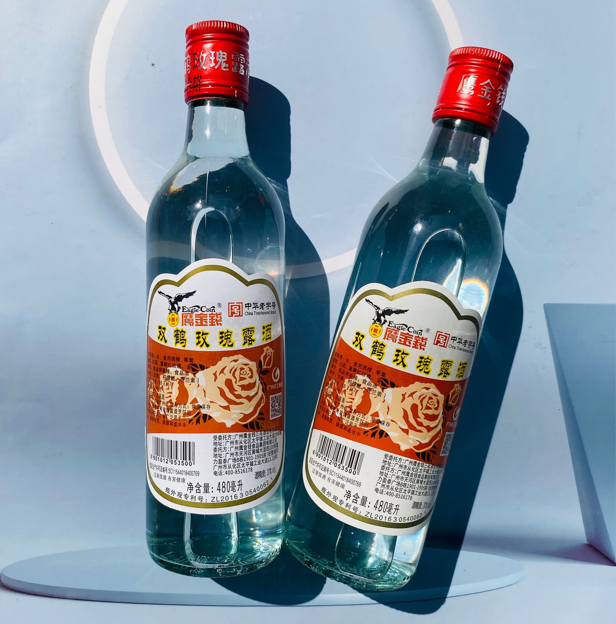 Wine plum cinnamon Highway Commission Eagle 480ml