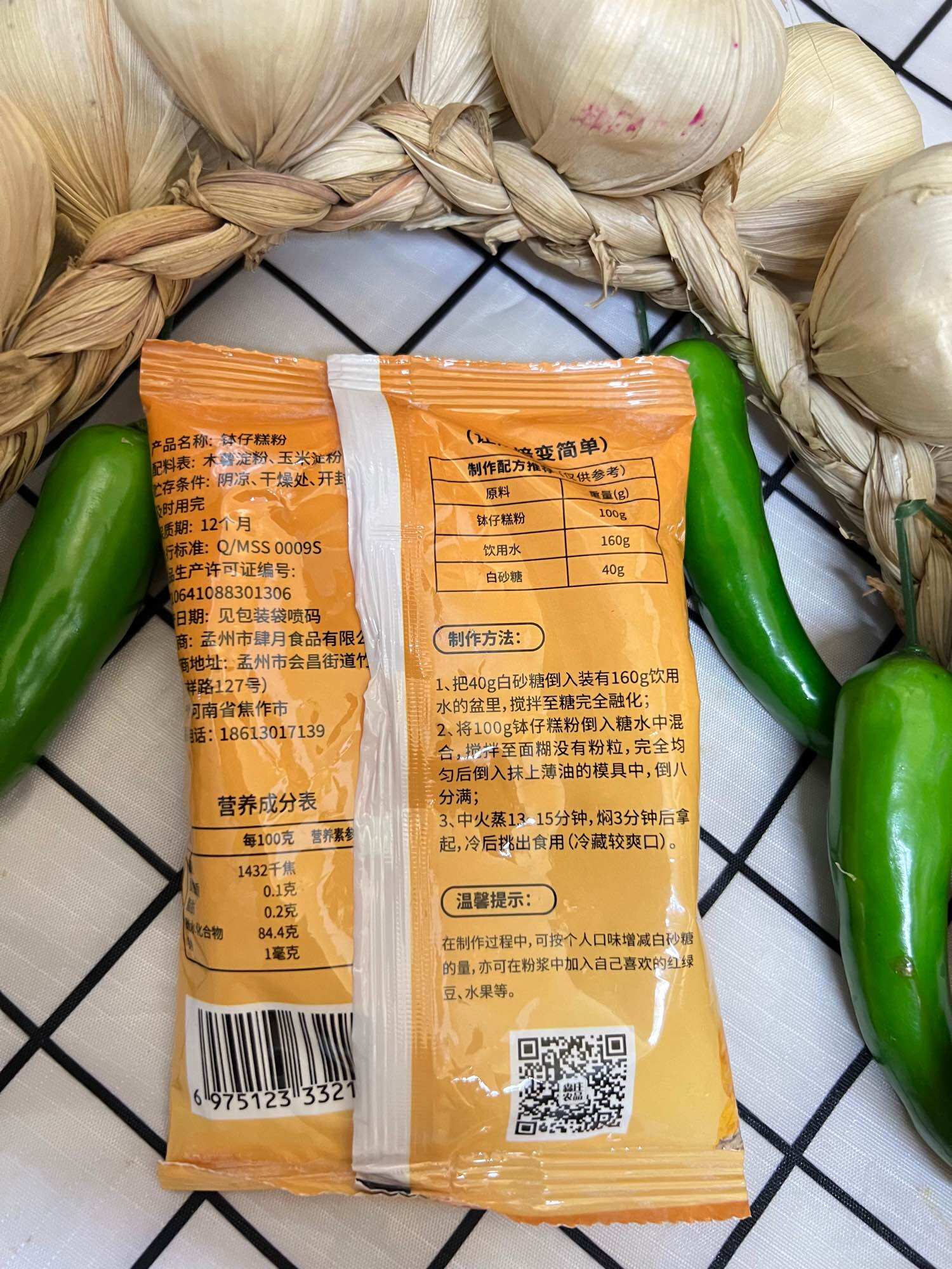 Bột bánh Bozai ( bánh bột lọc ngọt ) / rau câu 100gram