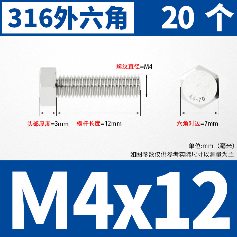 Baodafeng Thép không gỉ 316 Vít lục giác M4M5M6M8M10M12 Phụ kiện phần cứng tiêu chuẩn quốc gia từ Thành phố Thâm Quyến tỉnh Quảng Đông