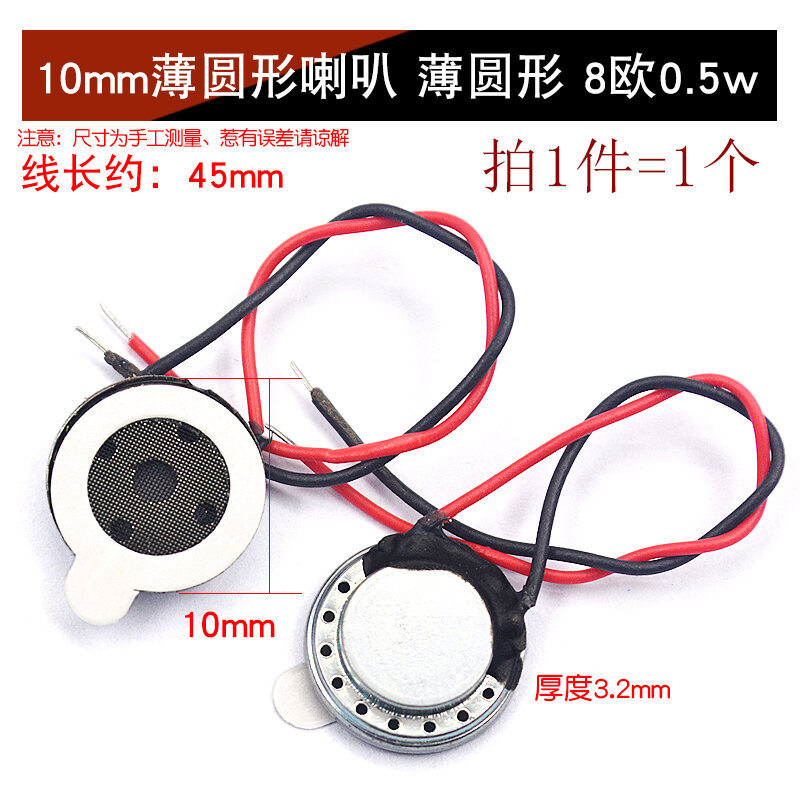 Loa Loa Loa Nhỏ 4 Inch 1.5 Inch 2 Inch 2.5 Inch 3 Inch 5w10w Watt 8 Ohm Phụ Kiện Loa DIY Toàn Bộ Tần