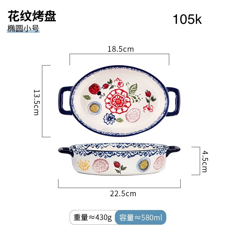 Bát đĩa sứ hoa lá viền xanh