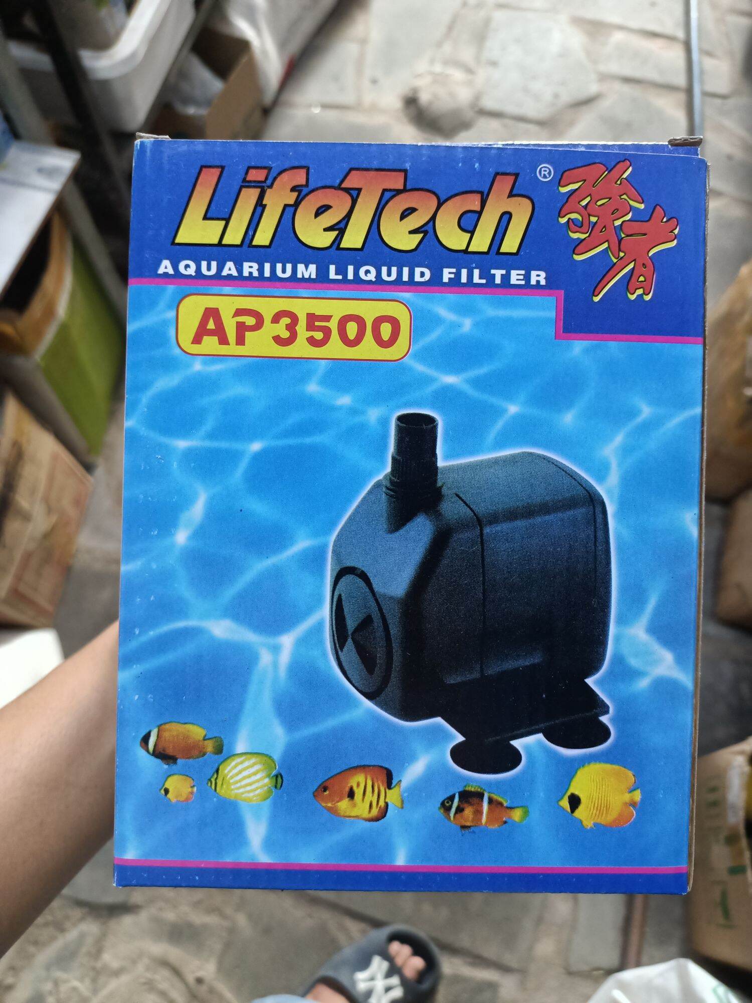 MÁY BƠM HỒ CÁ , MÁY BƠM CHÌM HỒ CÁ AP 3500 ( 60w )