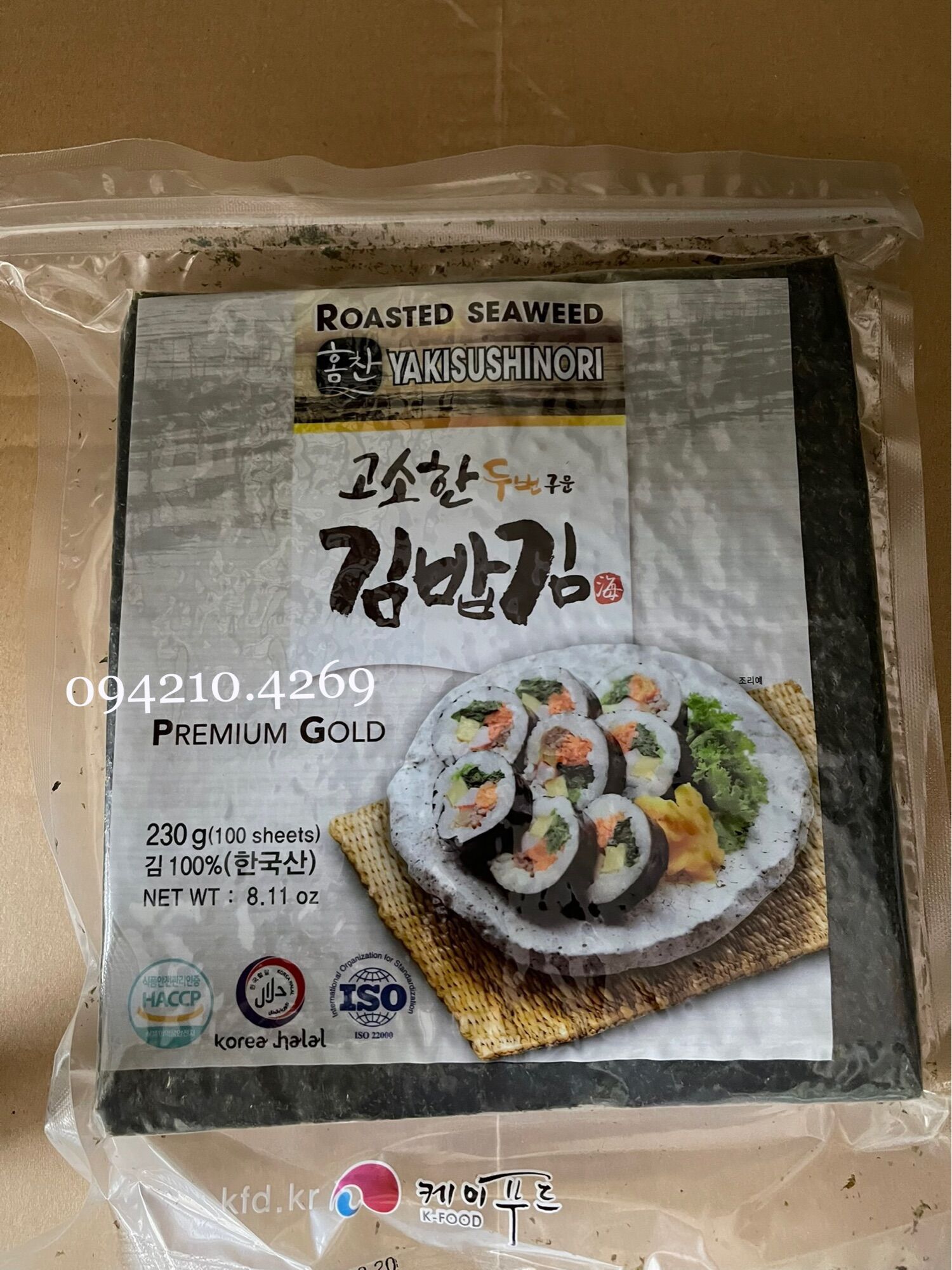 100 lá kim cuốn kimpap/lá cuộn cơm hàn quốc gói 230g loại dầy