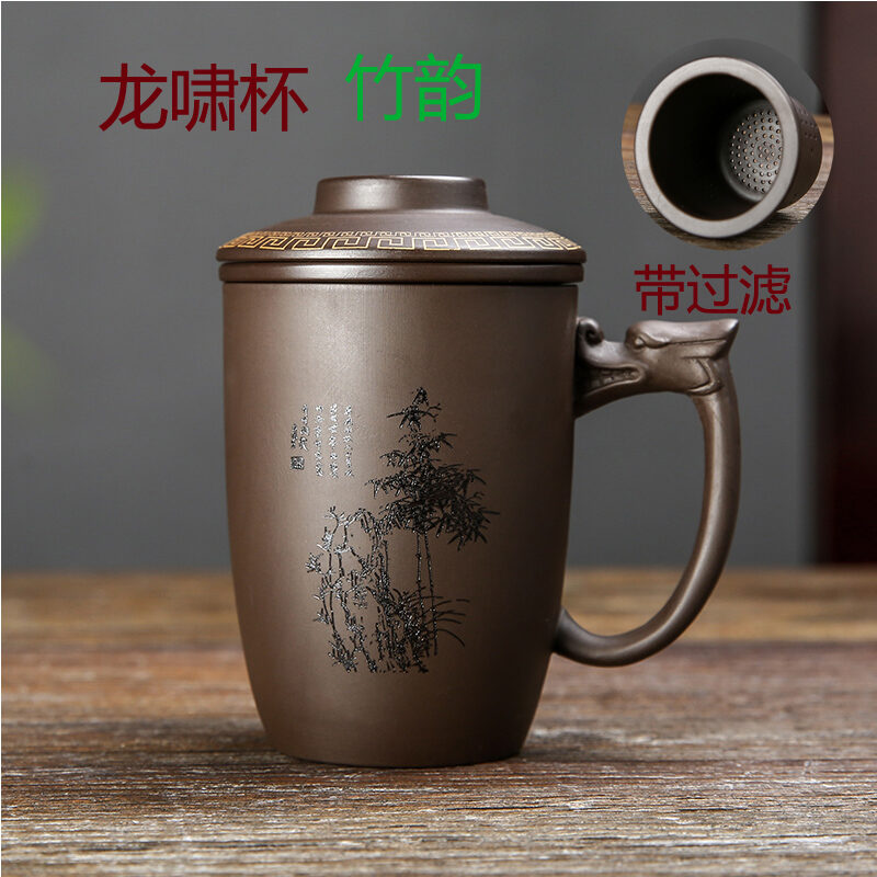 Cốc Trà Tử Sa Cốc Văn Phòng Cốc Pha Trà Ruột Trong Có Nắp Lọc Cốc Nước Nam Gốm Sứ Đặt Làm Cá Nhân Gia Dụng Khắc Chữ