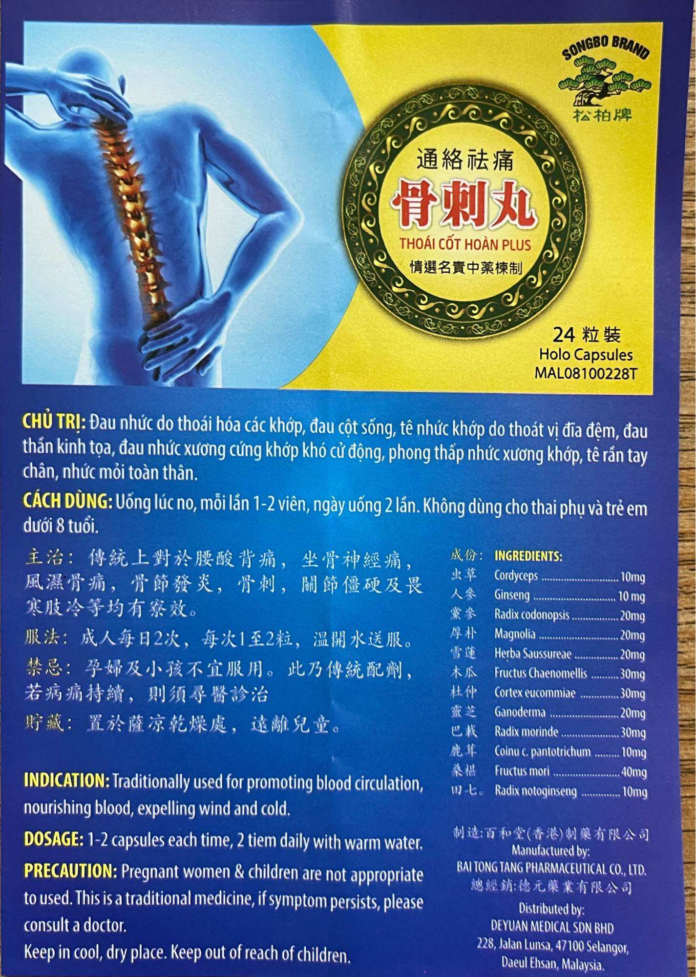 THOÁI CỐT HOÀN PLUS