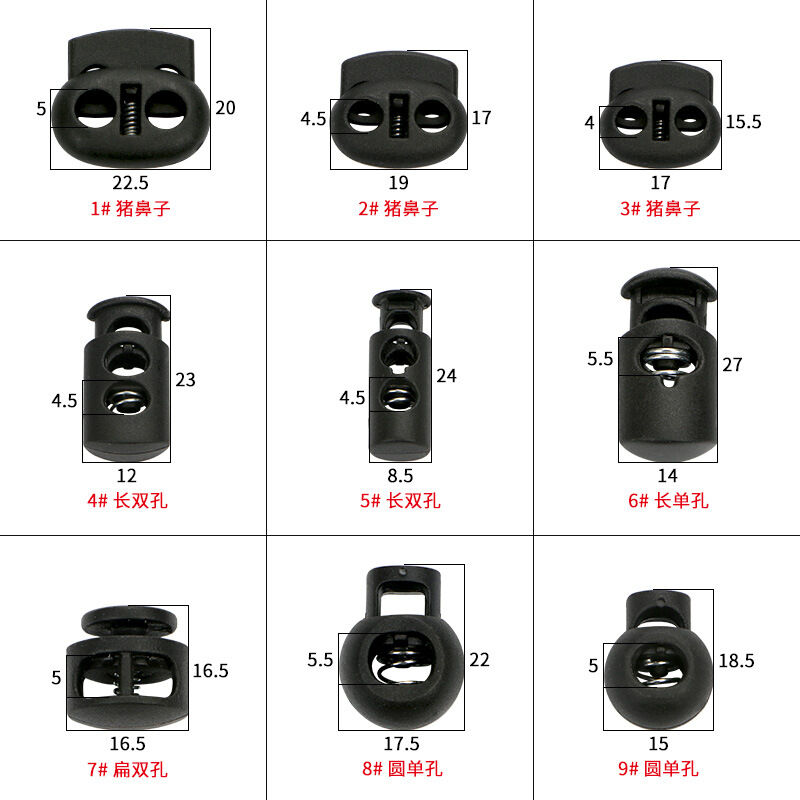 Nút chặn rút dây quần áo (20 cái)