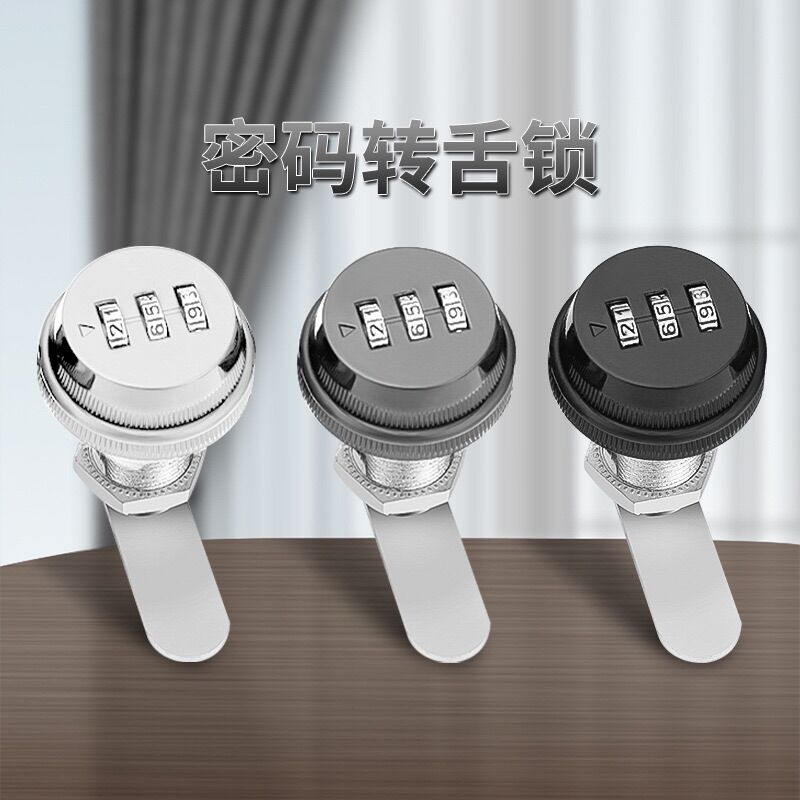 Ổ khóa chống trộm mật khẩu 3 số hợp kim cao cấp, Khoá mật mã an toàn, Khoá tủ