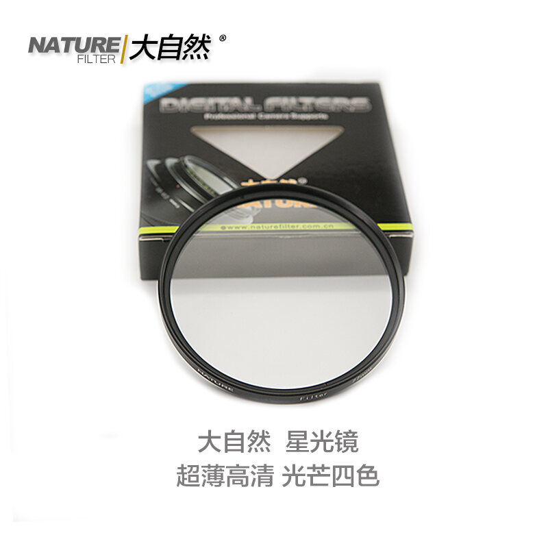 Kính Lọc Ánh Sao Thiên Nhiên 39 46 49 52 55 58 62Mm Kính Lọc Hiệu Ứng Ánh