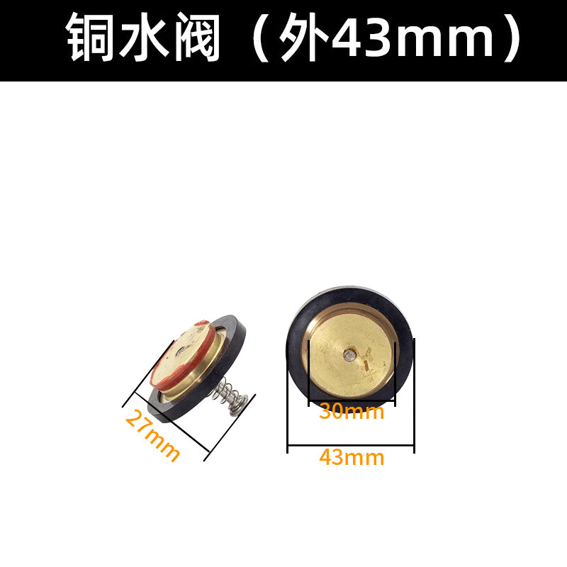 Van kiểm tra chuyên dụng bơm nước van kiểm tra nước một chiều van tăng áp van nước van đàn hồi phụ kiện van kiểm tra van kiểm tra bơm nước gia dụng