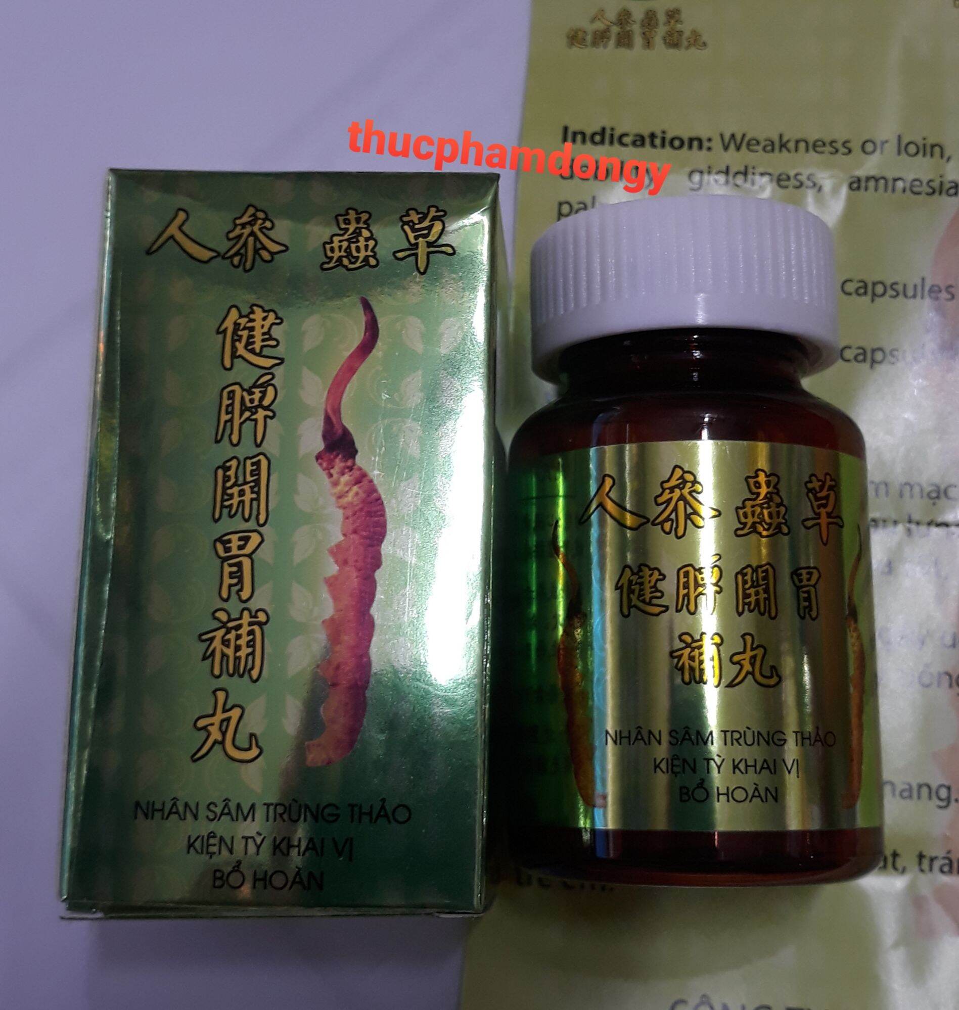 Nhân sâm trùng thảo kiện tỳ khai vị bổ hoàn