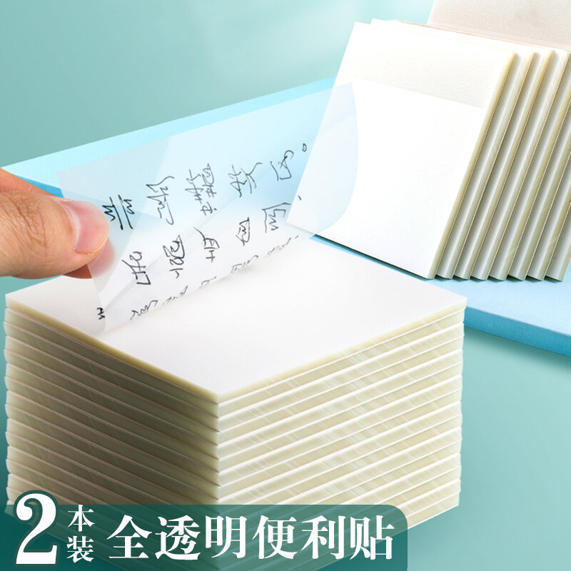 Giấy ghi chú trong suốt nhanh khô có thể viết tay giấy ghi chú chống nước bằng nhựa đánh dấu trọng điểm dùng cho học sinh có tính dính làm