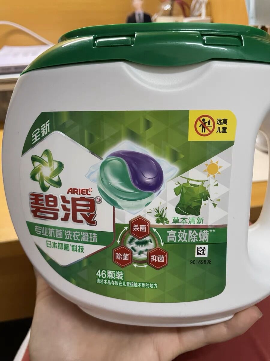 Viên giặt Ariel 3 trong 1 hộp 46 viên