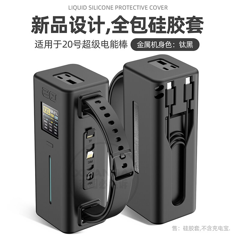 Ốp Lưng Silicon Toàn Diện Cho Power Bank Di Động CUKTECH GaN Charger Chống Rơi PB200/PB100P Ốp Lưng 