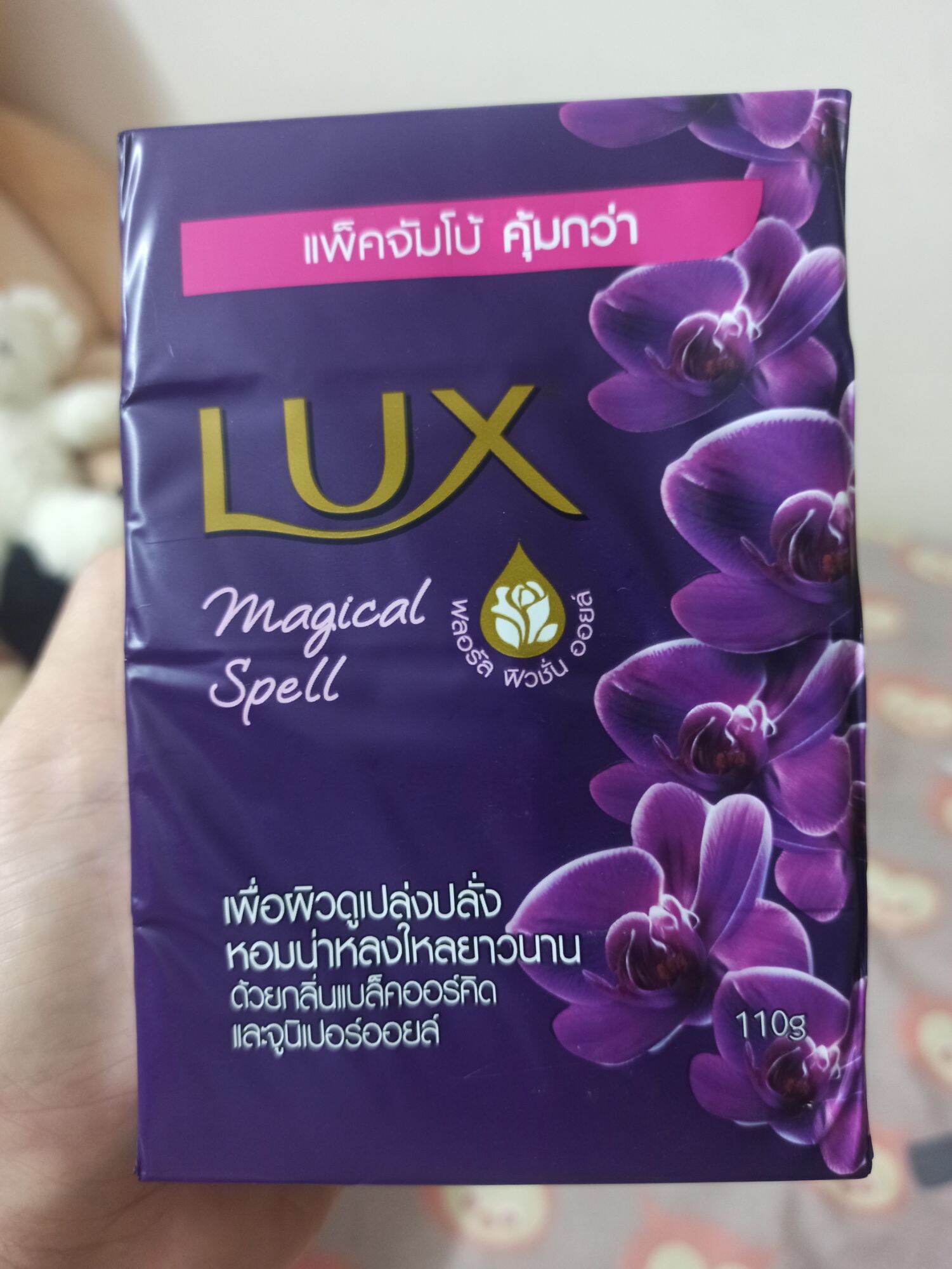 Lốc 4 bánh xà bông tắm lux thái lan 110g