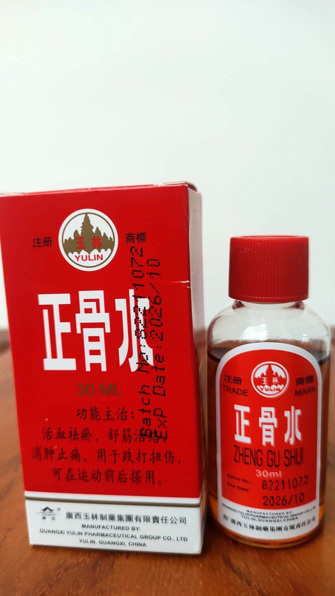 Dầu Nóng Yulin Zheng Xoa Bóp Trung Quoc