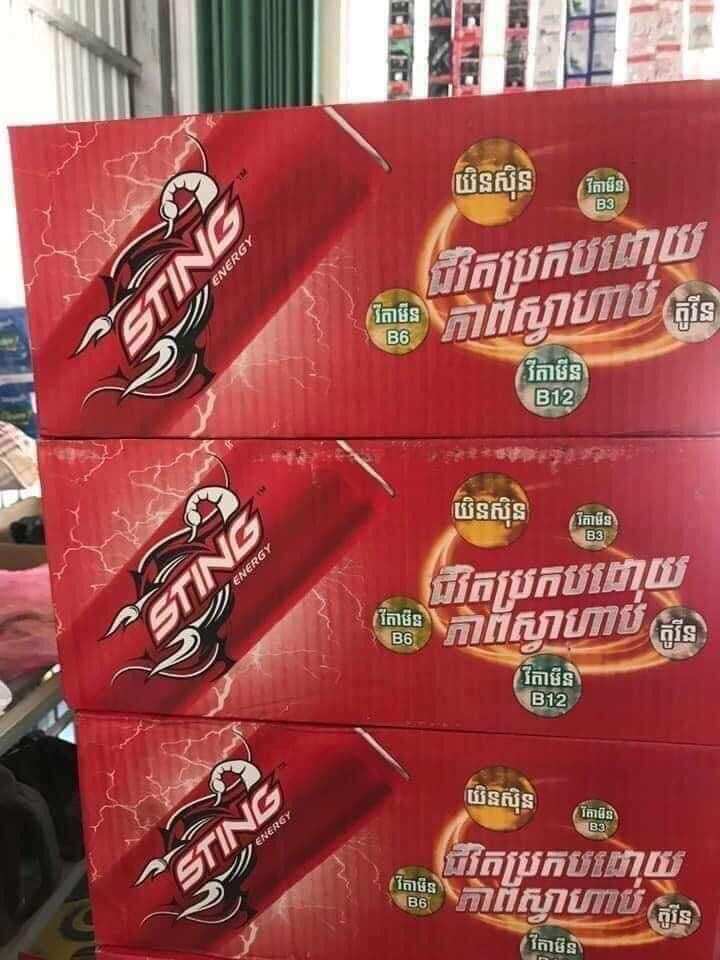 Sting thái lan.noi địa thùng 24lon