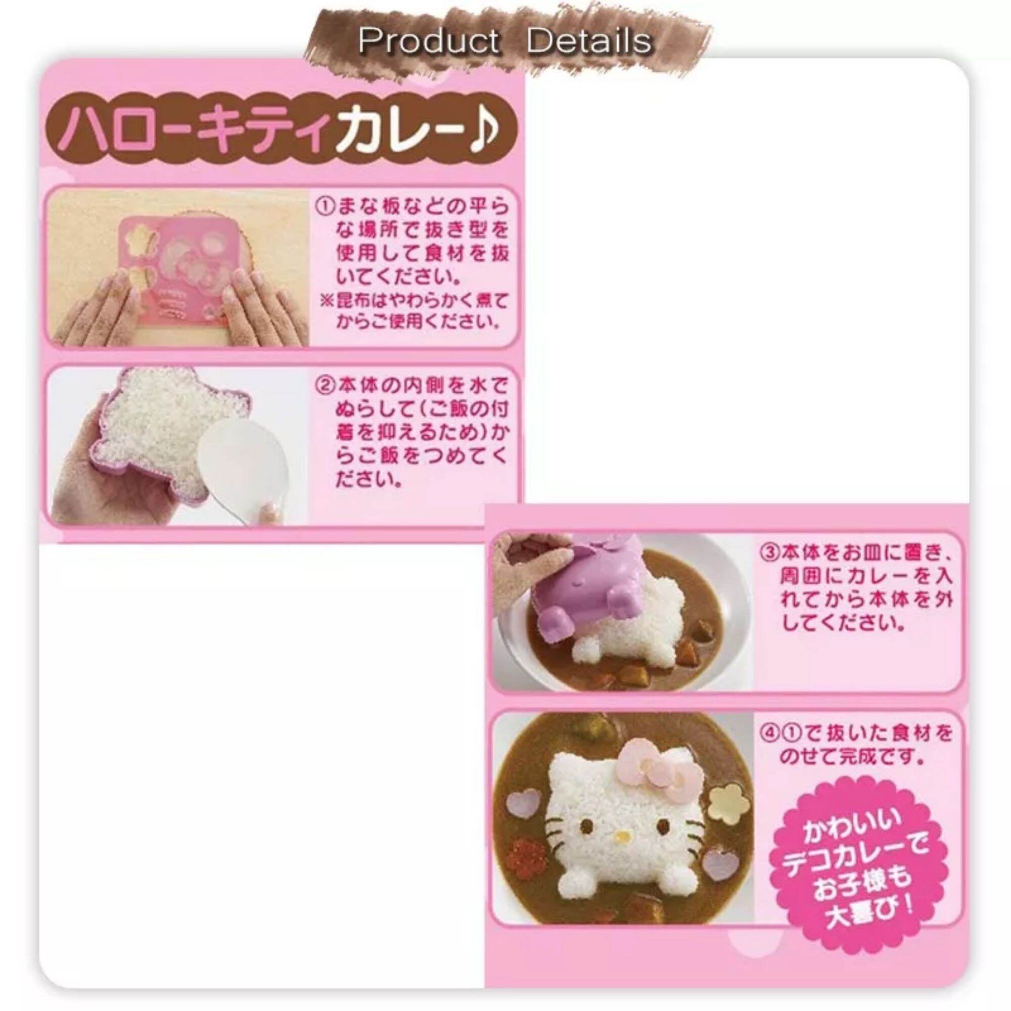 🌸KHUÔN LÀM CƠM, BÁNH TẠO HÌNH HELLO KITTY