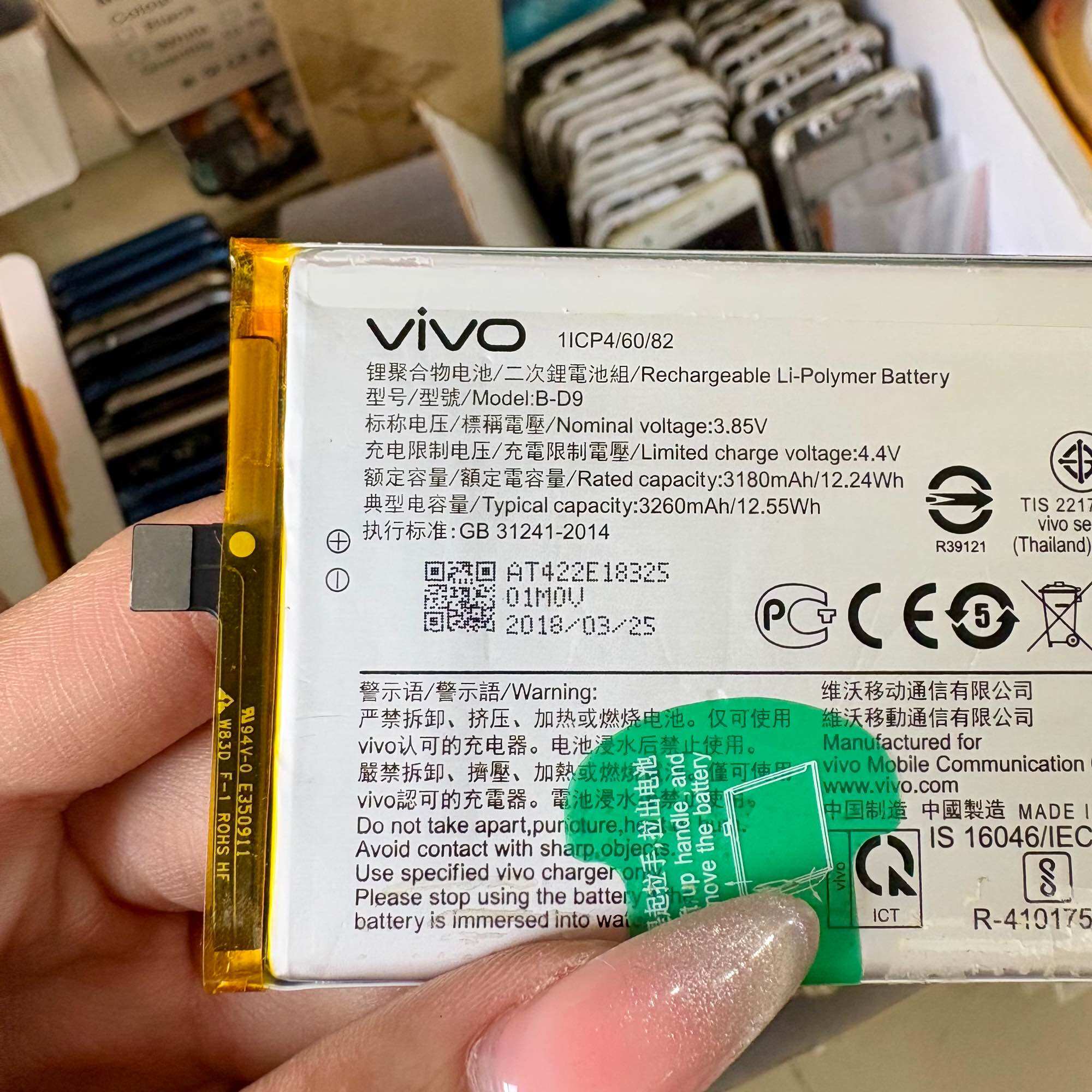 Pin Vivo V9 ( B-D9 ) Zin Hàng Cao Cấp.
