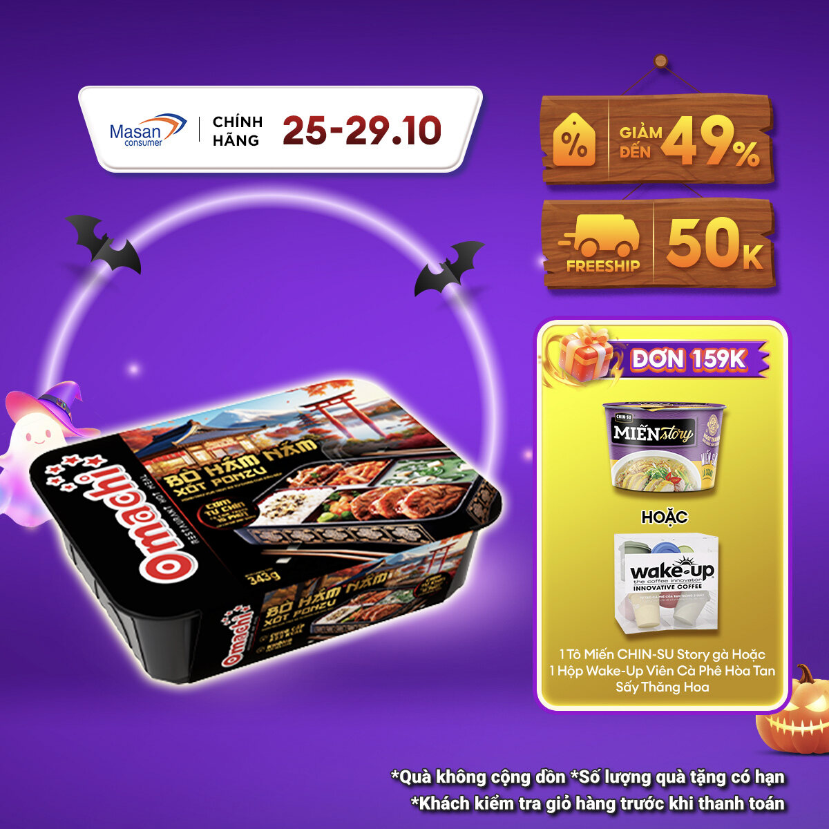 [25-29.10 Voucher 18% CHO ĐƠN TỪ 199K][Chọn Vị] Cơm tự chín Omachi [Date 25.11_Cá Hồi Áp Chảo, Date 