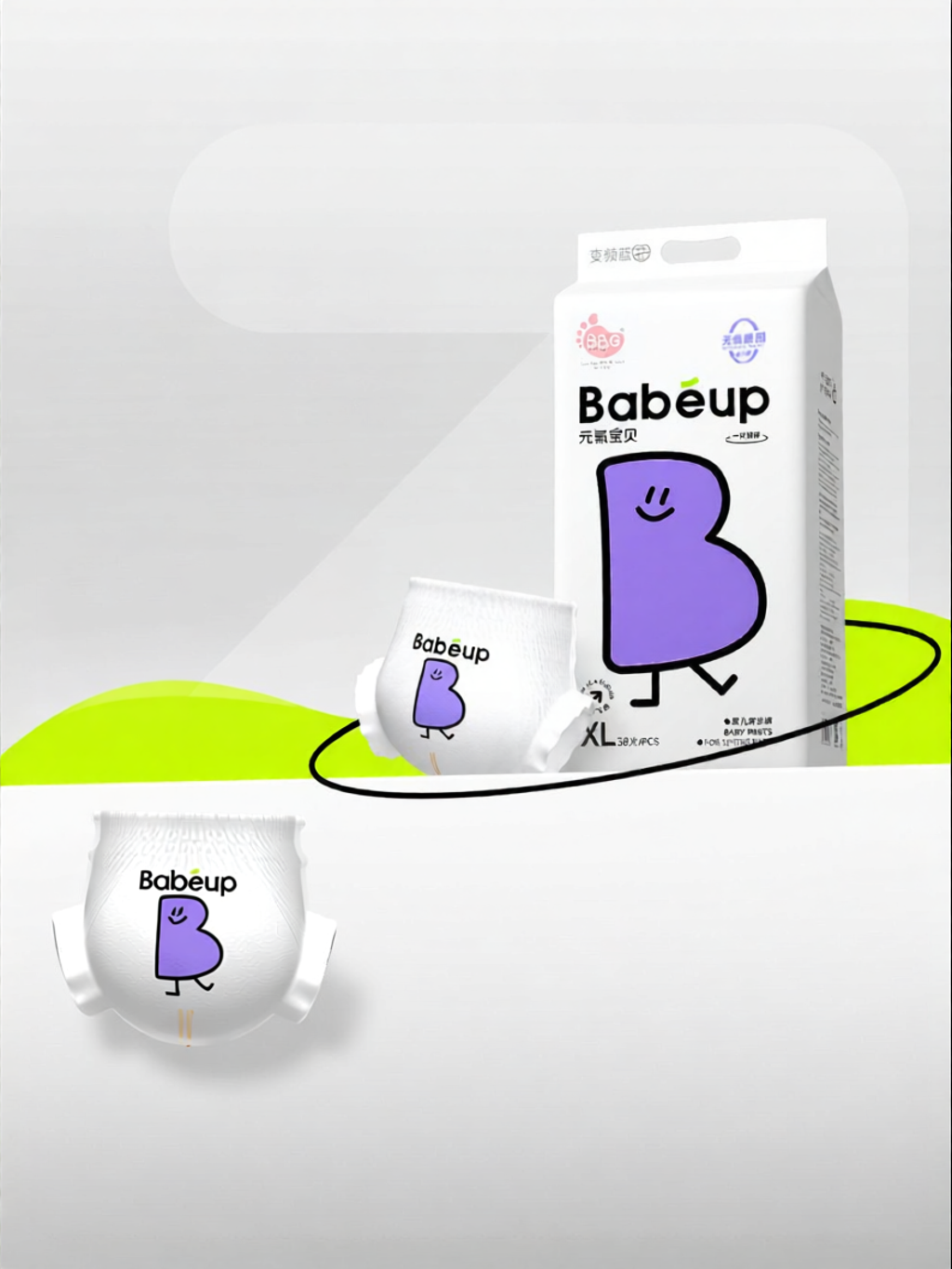 bbgneo | Dry and Breathable Baby Diaper Pants for Active Toddlers - 8