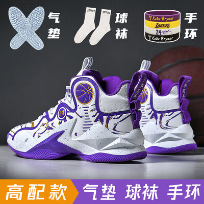 Giày Bóng Rổ Mẫu Kỷ Niệm Kobe Chính Hãng Giày Bóng Rổ Trẻ Em Thanh Thiếu Niên Mặt Lưới Mẫu Nam Giày Thể Thao Bé Trai Học Sinh Tiểu Học