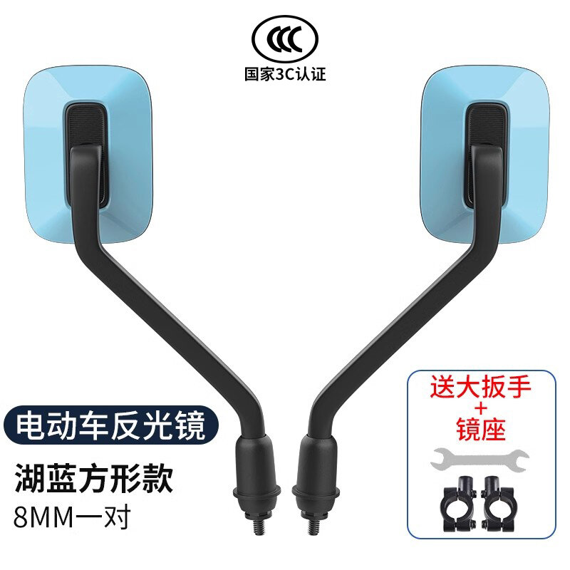 Gương chiếu hậu xe đạp điện phản quang thông dụng cho xe đạp điện yadi aima hình vuông hd gương phản quang