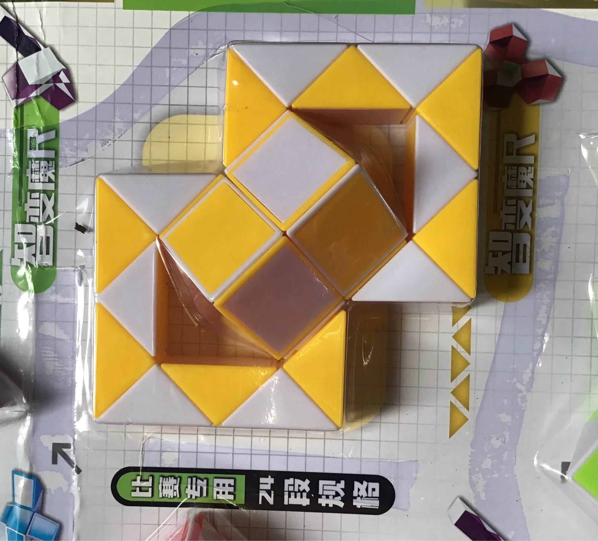 Đồ chơi khối rubik 3d thần kỳ