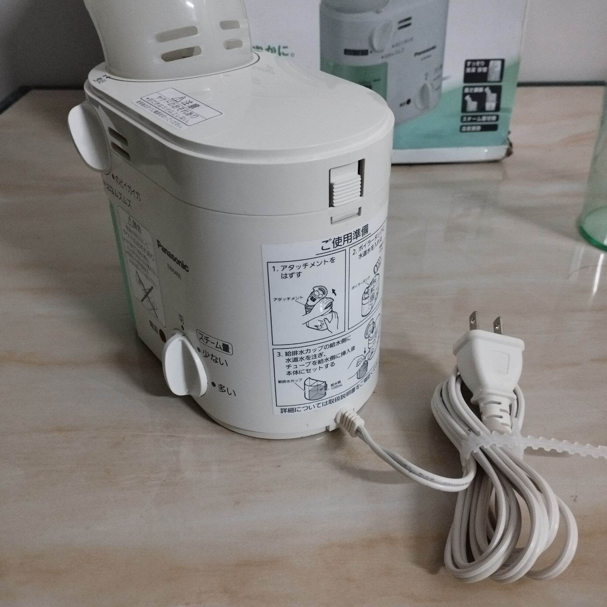 Máy xông mũi, họng PANASONIC Model EW6400 hàng si Nhật