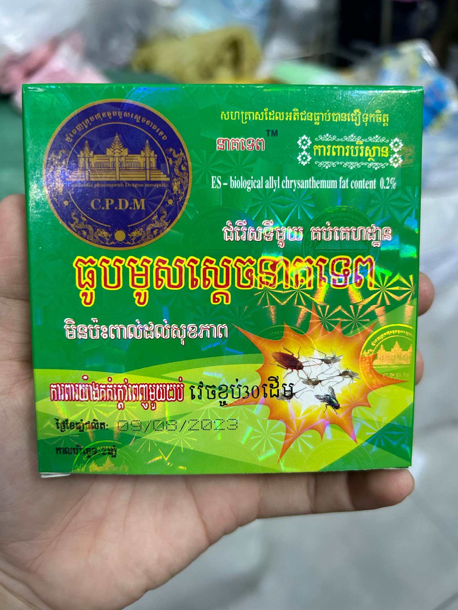  Combo 5 hộp nhang muỗi khoanh Thái Lan CPDM chính hãng 