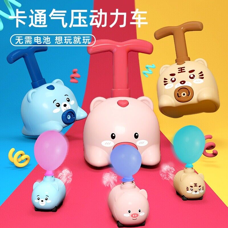 Đồ chơi Heo Thổi Bóng di dộng cho bé vui nhộn