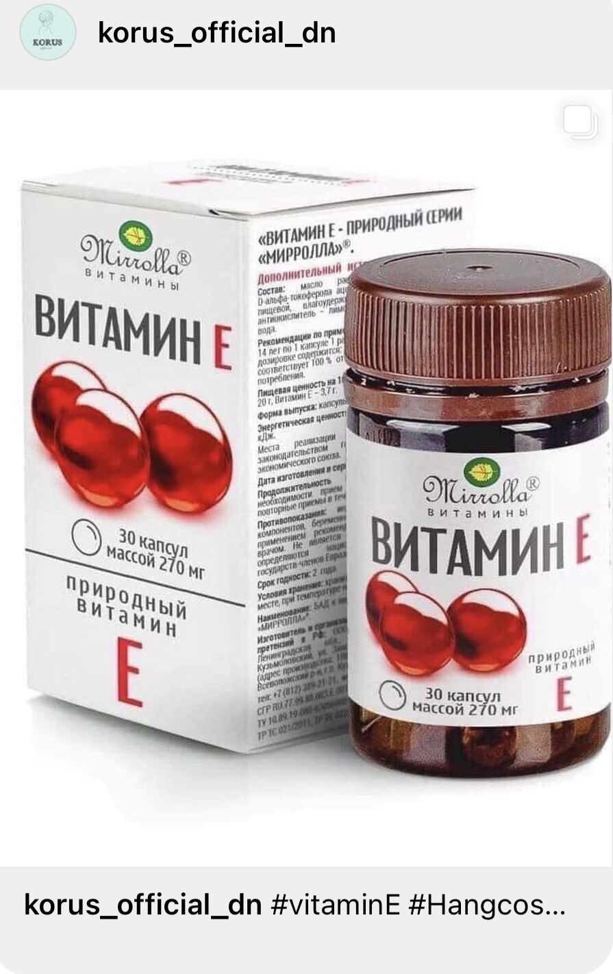 Vitamin e đỏ nga 270mg