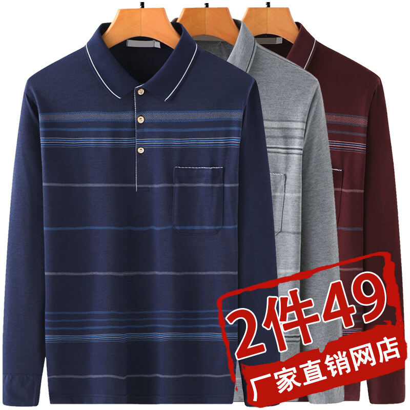 Áo Thun Polo Cổ Bẻ Dài Tay Rộng Rãi Mỏng Mùa Thu Cho Bố Áo Thun Nam Tay Dài Thường Ngày Cổ Polo Vải 