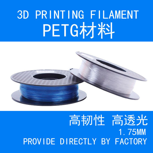 Vật Liệu Máy In 3D Vật Liệu Tiêu Hao Trong Suốt Cao PETG Vật Liệu 3D Chữ Quảng Cáo Phát Sáng Mm Vỏ Chữ Lập Thể