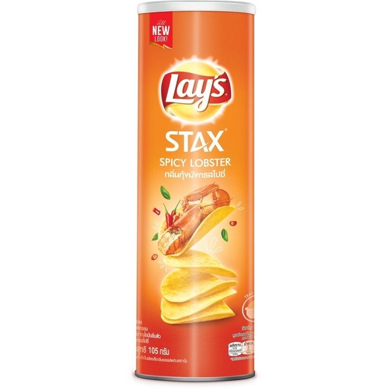 Lay's Snack khoai tây 160g