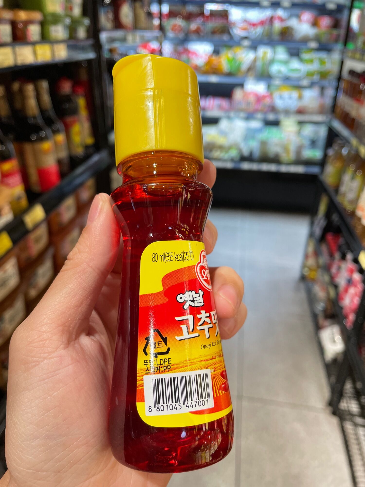 Dầu ớt hàn quốc OTTOGI RED PEPPER FLAVORED OIL 80ml