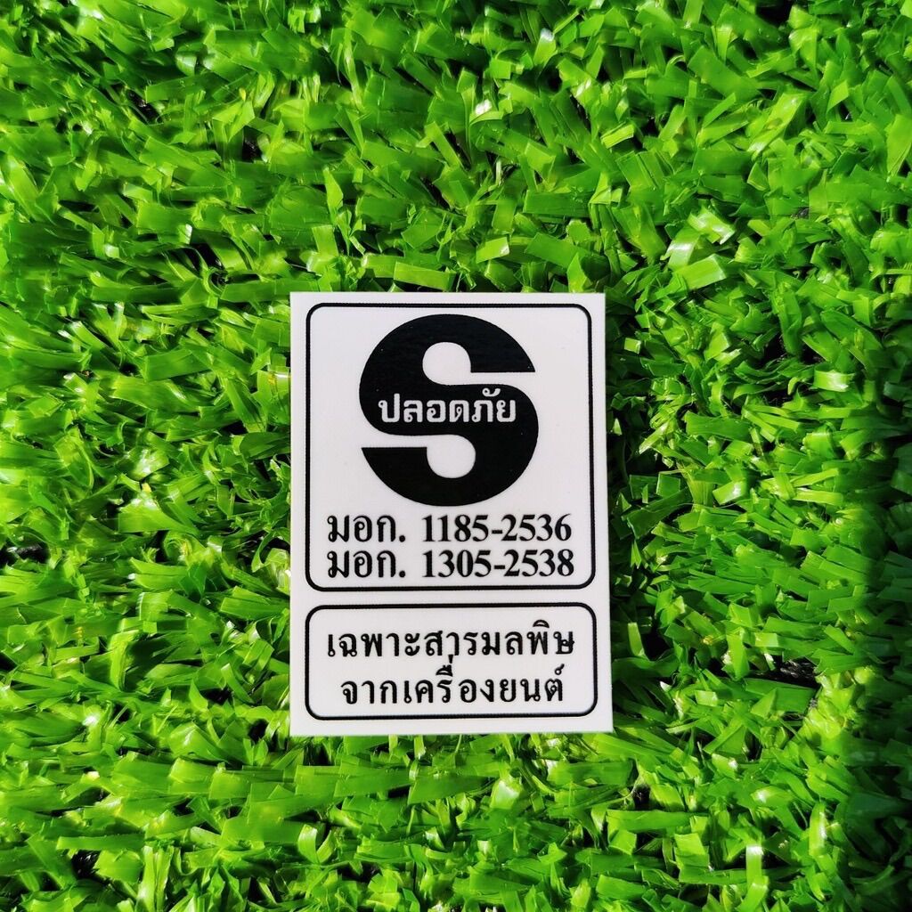 Tem thông số Wave, Dream loại tốt mã GN5-901 (XB1.7)