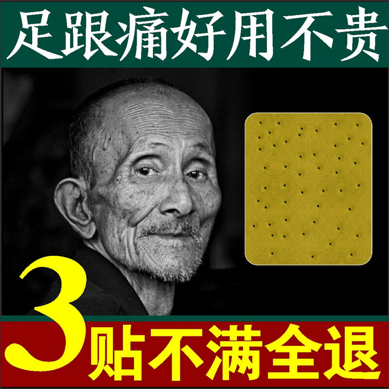 Kem Dán Chuyên Dùng Cho Chân, Chân, Chân, Chân, Chân, Chân, Chân, Chân