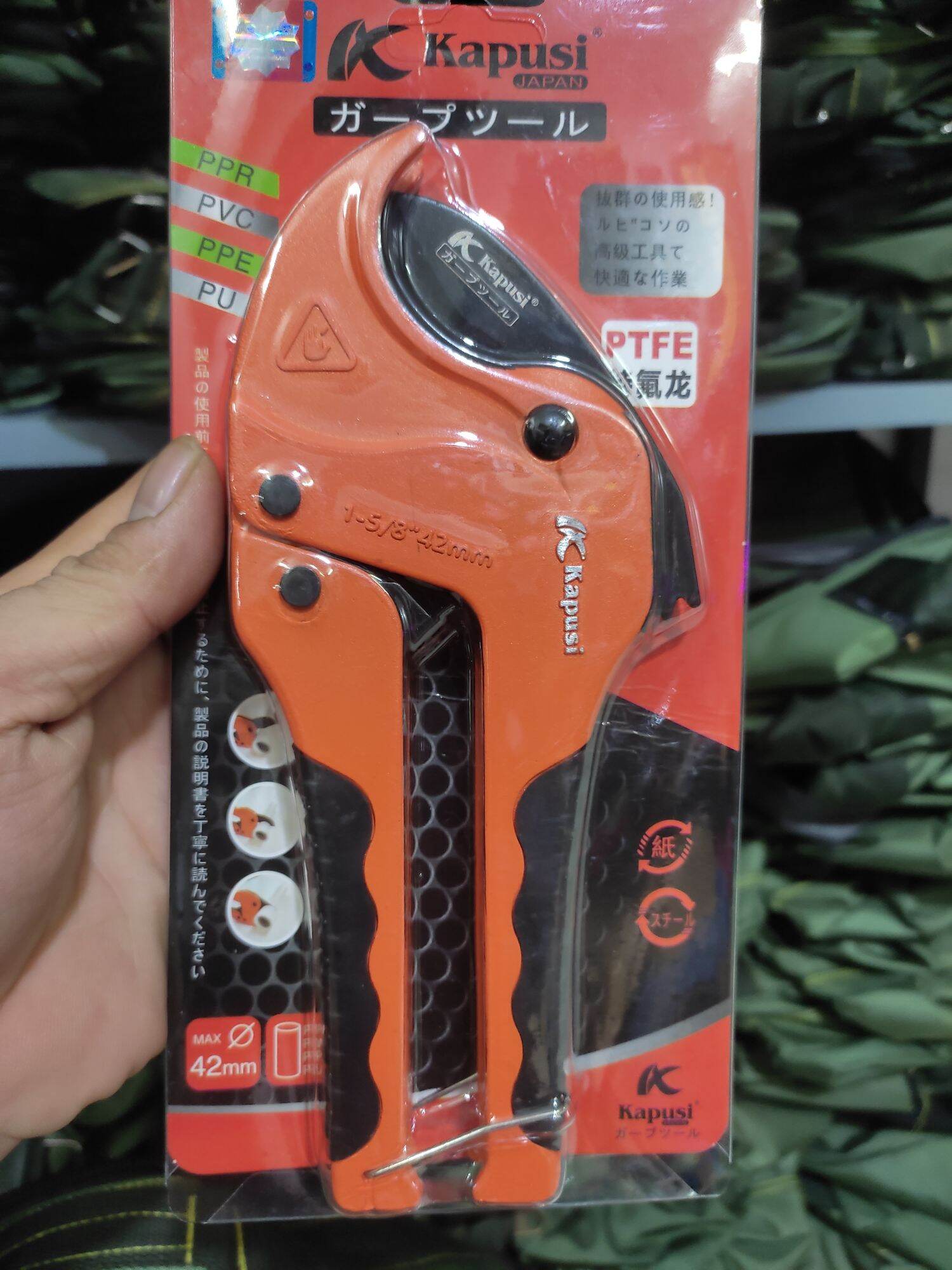 Kéo Cắt Ống Nước (8/42)