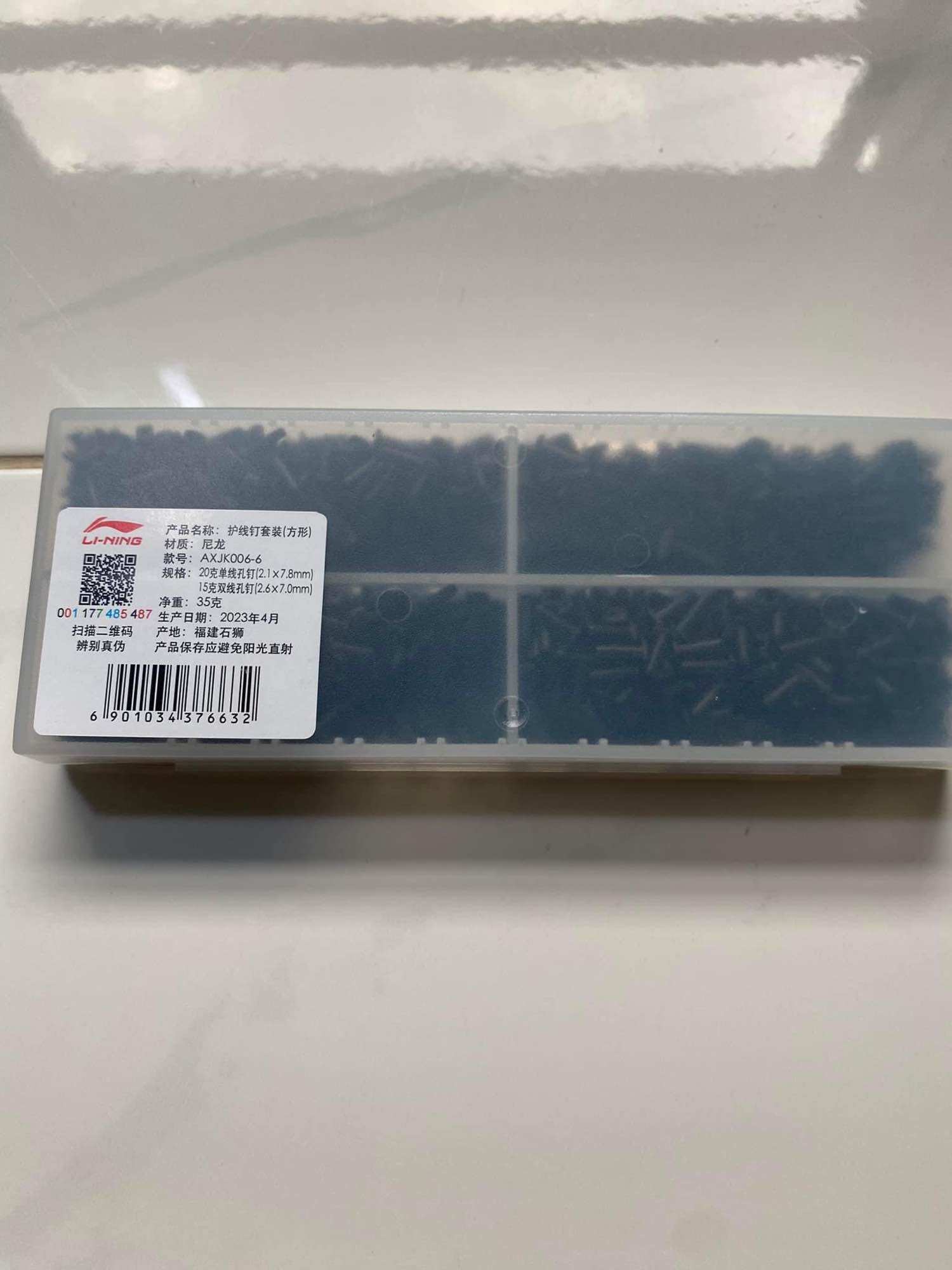 Gen vợt cầu lông Lining đầu vuông