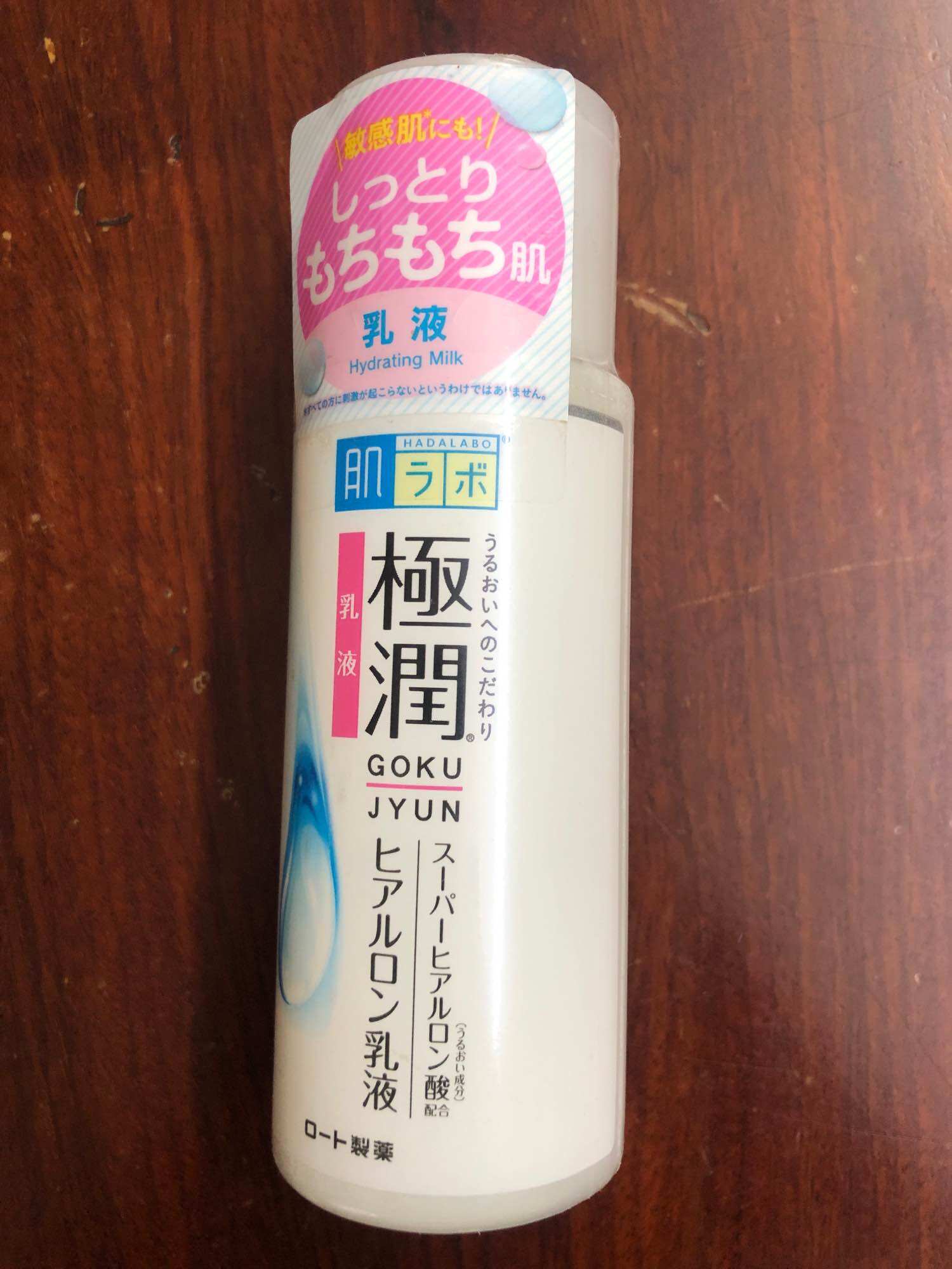 Sữa dưỡng ẩm Hadalabo 140ml-Nhật Bản
