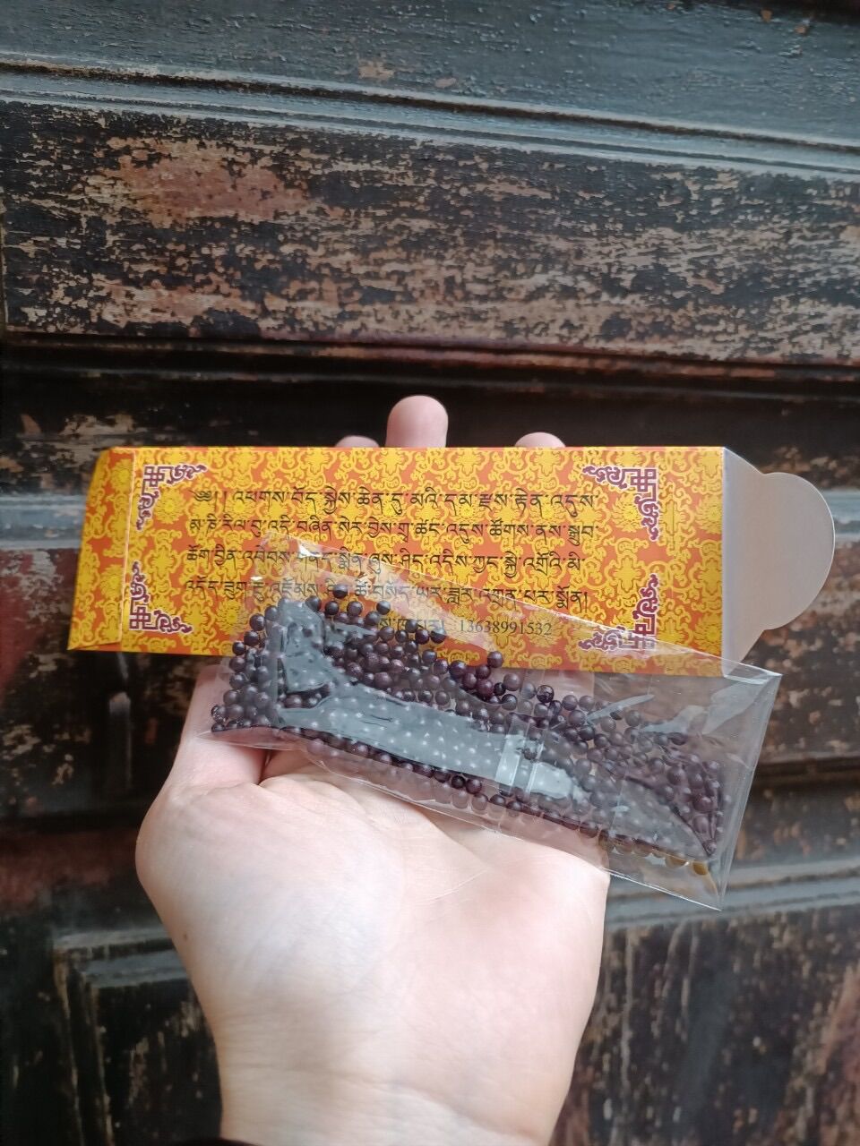 Pháp dược Mã Đầu Minh Vương